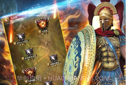 帝国征服者华为版v5.12截图