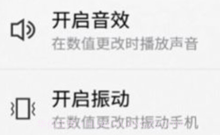 小苹计数器v1.1.15截图