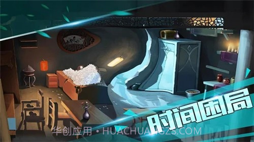 迷失无人村v6.11截图