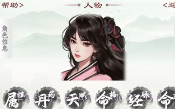 仗剑天涯之剑影风云2024v1.2.11截图