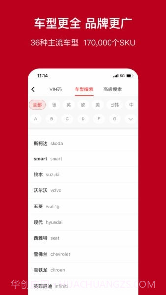 一体1.3.13截图