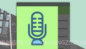 变声专家appV2.3.14截图