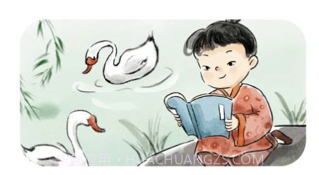 小孩识字v1.15截图