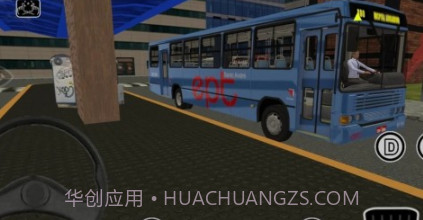 PBS模拟豪华大巴v1.18截图