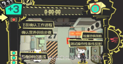 脑叶公司怪物管理模拟v8.3.14截图