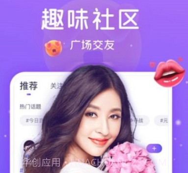 椰果派对v1.0.18截图