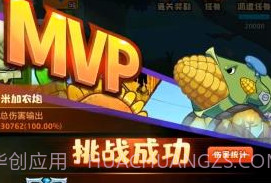 僵尸总动员卡牌v1.9截图