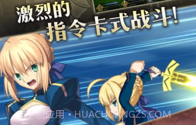 FGOv1.45.12截图