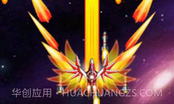 雷霆战机2v1.01.13截图