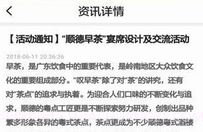 名厨之家(名厨之家定制厨师服)V1.1.23 安卓手机版V1.1.11截图