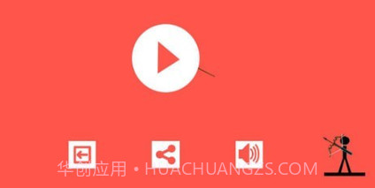火柴人弓箭手射靶v1.0.16截图