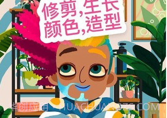 托卡理发沙龙4v1.8.11截图