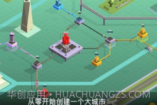 快递公司模拟器v1.16截图