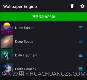 麻匪壁纸v2.1.15截图