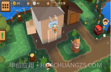 seabeardv2.0.12截图