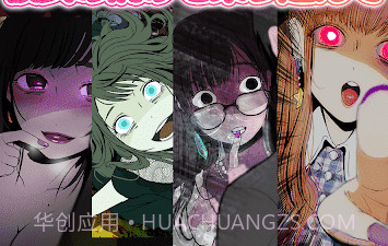 病娇女友2v1.13截图