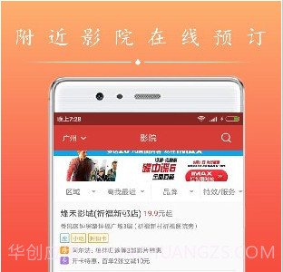 He Tool影视盒子v1.15截图