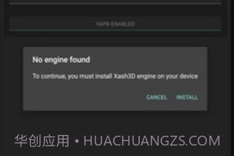 反恐精英1.6客户端CS16Clientv1.13截图