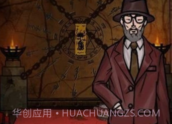 恐怖之眼！v6.1.11截图