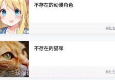 动漫二次元v1.18截图