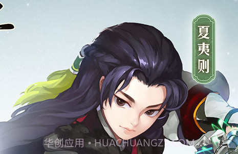 古剑奇谭二放置版v0.14截图