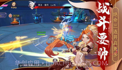 神都驭灵师v1.12.14截图