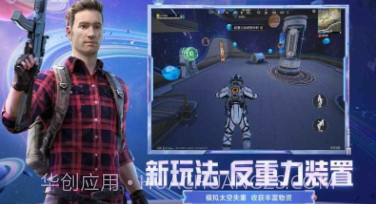 和平精英战狼启动器v1.24.12截图