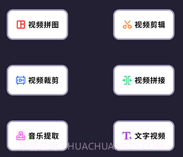 音频剪辑音乐提取v1.15截图