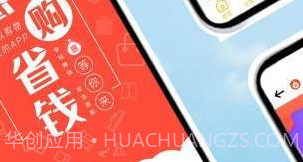 惠购惠生活V3.12截图