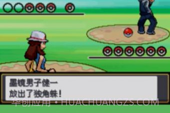 口袋妖怪起源心金手机版v4.9.2.14截图