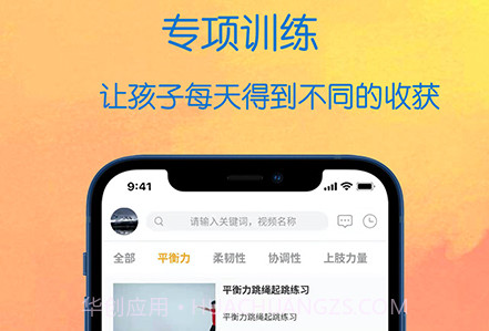 蜗牛冲冲冲v2.1.15截图