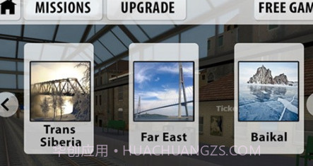 火车司机驾驶火车模拟器v1.4.13截图