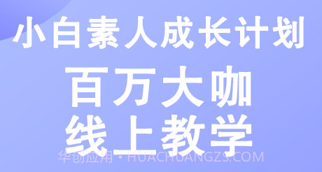 店推推v1.13截图