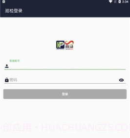 东山智慧停车v20221130鐎瑰宕渧1.9截图
