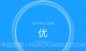 睿米智驾APPv1.9截图