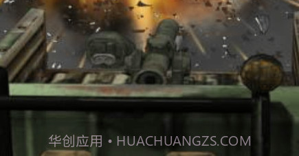 超级装甲车v1.13截图