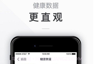 麒添寿v2.2.17截图