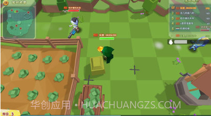 吃鸡大作战v1.9截图