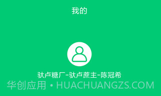 东亚农务v1.20190430.16截图
