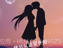 爱情海交友v1.2.13截图