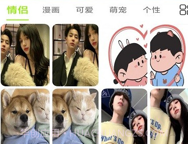 头像漫画风v1.14截图