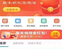 新信信用v1.0.19截图
