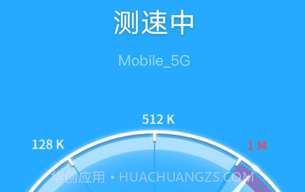 炫风WiFiv3.4.15截图