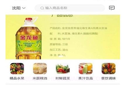 有壹有拾v1.17截图