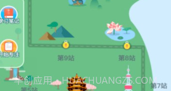 朝阳计步v2.0.15截图