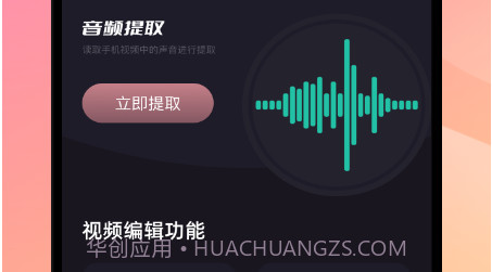 极光影集v1.17截图