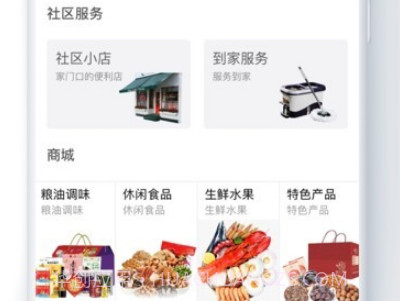 金牌管家v4.7.16截图