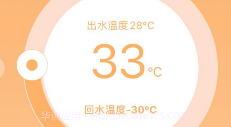 迪莫智家v1.0.17截图