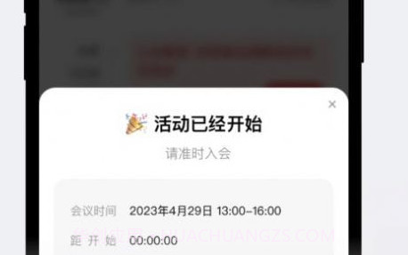 聚牛谷v1.0.15截图