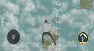 荣耀吃鸡求生战场v1.16截图